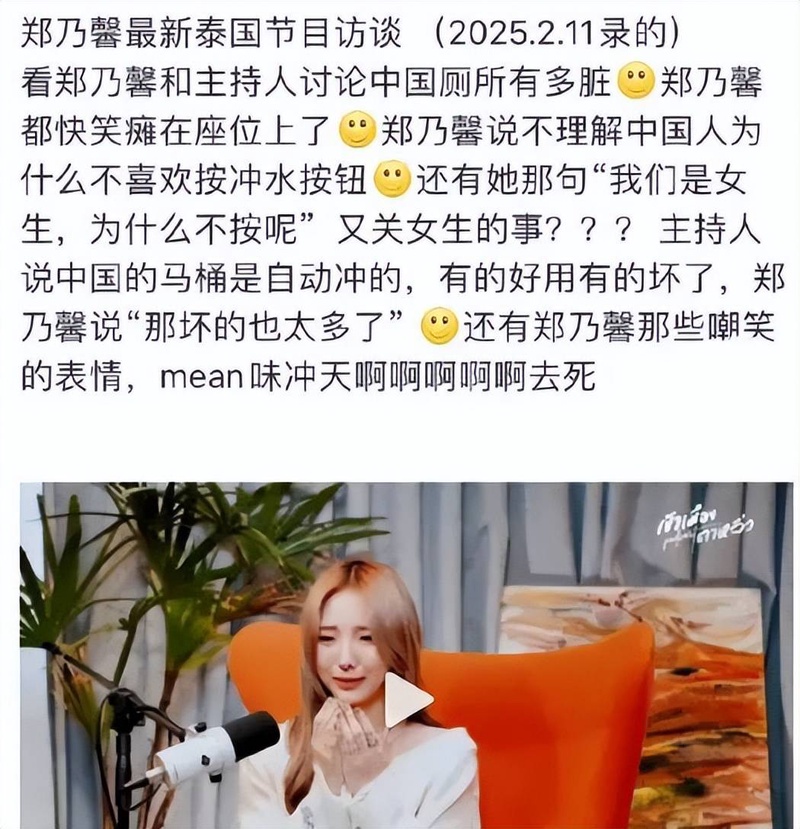 郑乃馨玄学见面会引热议，粉丝质疑签售变开运现场